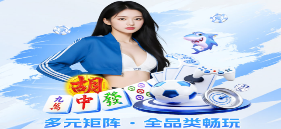 篮球比分实时更新背景